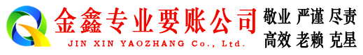 弥勒催收公司